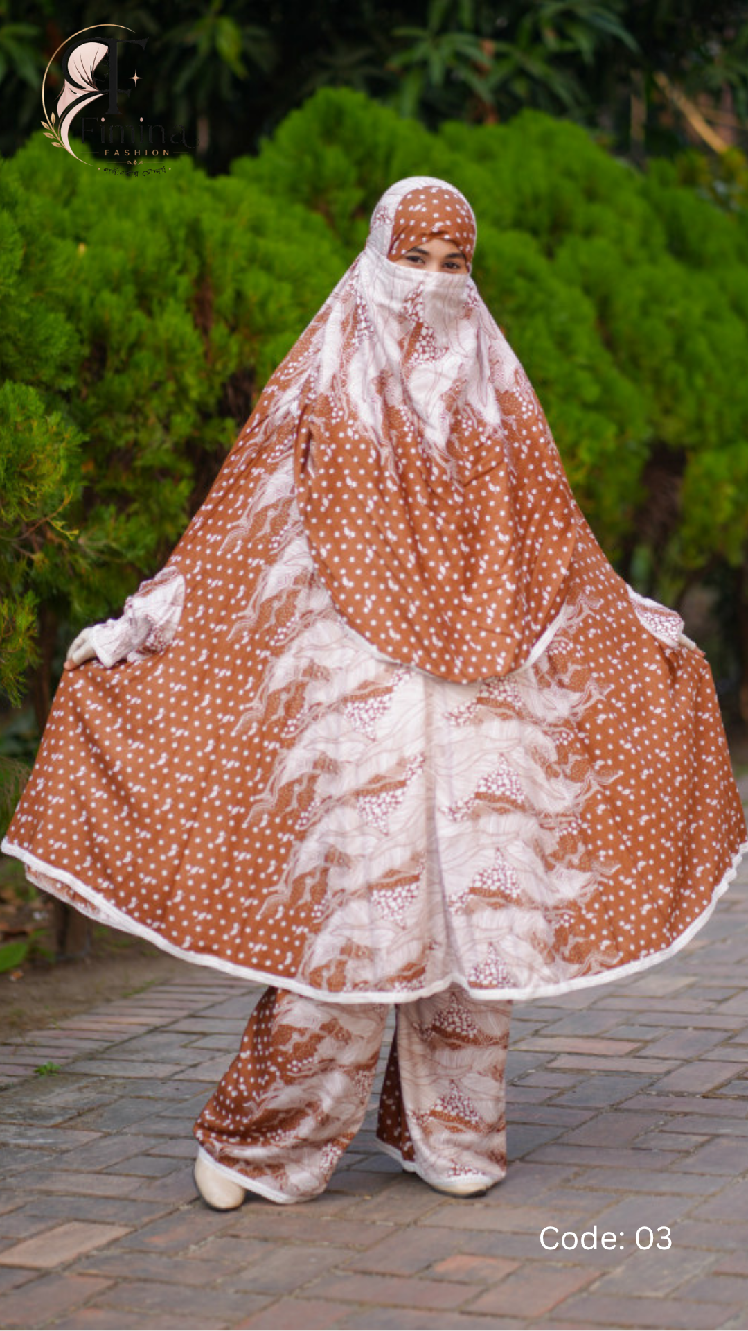 3 খিমার সেট - Brown & Cream Color - Image 1